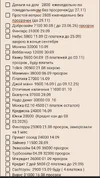 Screenshot_20250909_220245_Samsung Notes.webp
