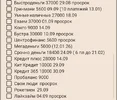 Screenshot_20250909_220450_Samsung Notes.webp