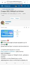 Screenshot_20250909_230517_Samsung Internet.webp