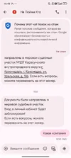 Screenshot_2025-09-09-16-48-46-378_com.google.android.apps.messaging.webp