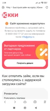 Screenshot_2025-09-10-02-28-57-863_mark.via.gp.webp
