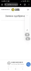 Screenshot_2025-09-10-09-44-01-296_com.android.chrome.webp