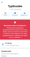 Screenshot_20250910-095955_Getcontact.webp