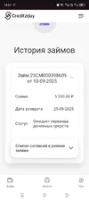 Screenshot_20250910-140136.webp
