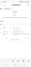 Screenshot_20250910_155144_Samsung Internet.webp