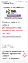 Screenshot_20250910-142324.webp