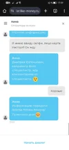 Screenshot_20250910_170947_com.android.chrome.webp