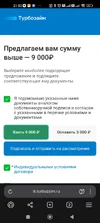 Screenshot_2025-09-10-21-03-24-537_com.yandex.browser.webp