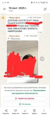 Screenshot_20250910-214415.webp
