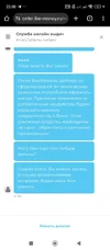 Screenshot_2025-09-10-22-00-57-185_com.android.chrome.webp