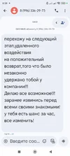 Screenshot_2025-09-11-06-34-59-032_com.google.android.apps.messaging.webp