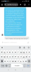 Screenshot_2025-09-11-09-59-08-948_com.android.chrome.webp