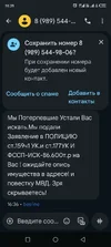 Screenshot_20250911-163946.webp