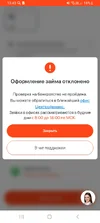Screenshot_20250911_134300_Chrome.webp