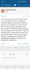 Screenshot_20250911-120514.webp