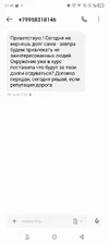 Screenshot_20250911-174013.webp