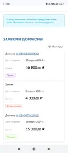 Screenshot_2025-09-12-11-03-17-208_com.android.chrome.webp