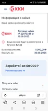 Screenshot_20250912-103048.webp
