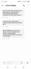 Screenshot_20250912-105527.webp