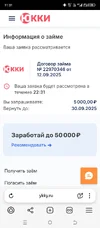 Screenshot_20250912-110101.webp
