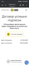 1000008739.webp