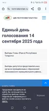 Screenshot_20250912-141237.webp
