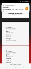 Screenshot_2025-09-12-16-28-44-19_21da60175e70af211acc4f26191b7a77.webp