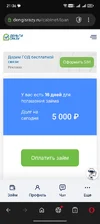 Screenshot_20250912_213602_com_opera_mini_native_MiniActivity.webp