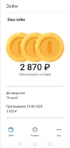 Screenshot_20250912_164453.webp