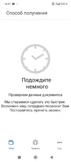 Screenshot_2025-09-12-16-01-44-118_ru.dc.webp
