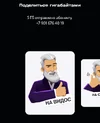 Screenshot_20250912_163204_t2.webp