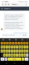 Screenshot_20250912_173627_Yandex Start.webp