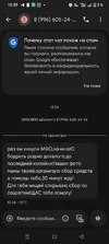 Screenshot_20250912-153528.webp