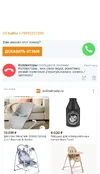 Screenshot_20250912-183611_Chrome.webp