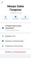 Screenshot_20250912-233631_Getcontact.webp