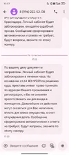 Screenshot_2025-09-12-17-17-17-574_com.google.android.apps.messaging.webp
