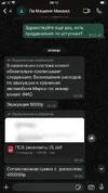 E0901884-BD44-49C8-8CE6-511E4D0662CB.webp