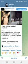 Screenshot_20250913-144849.webp
