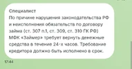 Screenshot_20250913_175044_Chrome.webp
