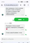 1000006464.webp
