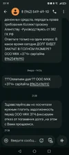 Screenshot_20250913_221004.webp