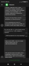 Screenshot_2025-09-13-22-55-06-098_ru.sberbankmobile.webp