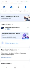 Screenshot_20250914-101444.webp