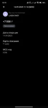 Screenshot_2025-09-14-13-15-41-109_logo.com.mbanking.webp