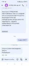 Screenshot_2025-09-14-11-30-27-32_0ce57feeccaa51fb7deed04b4dbda235.webp