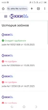 Screenshot_20250914-143504.webp