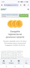 1000006488.webp
