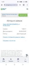 1000006489.webp