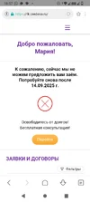 Screenshot_20250914-165748.webp