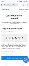 1000006494.webp